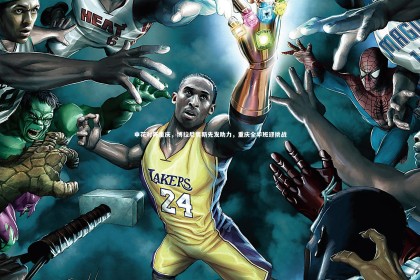 28圈官网：申花对阵重庆，博拉尼奥斯先发助力，重庆全华班迎挑战