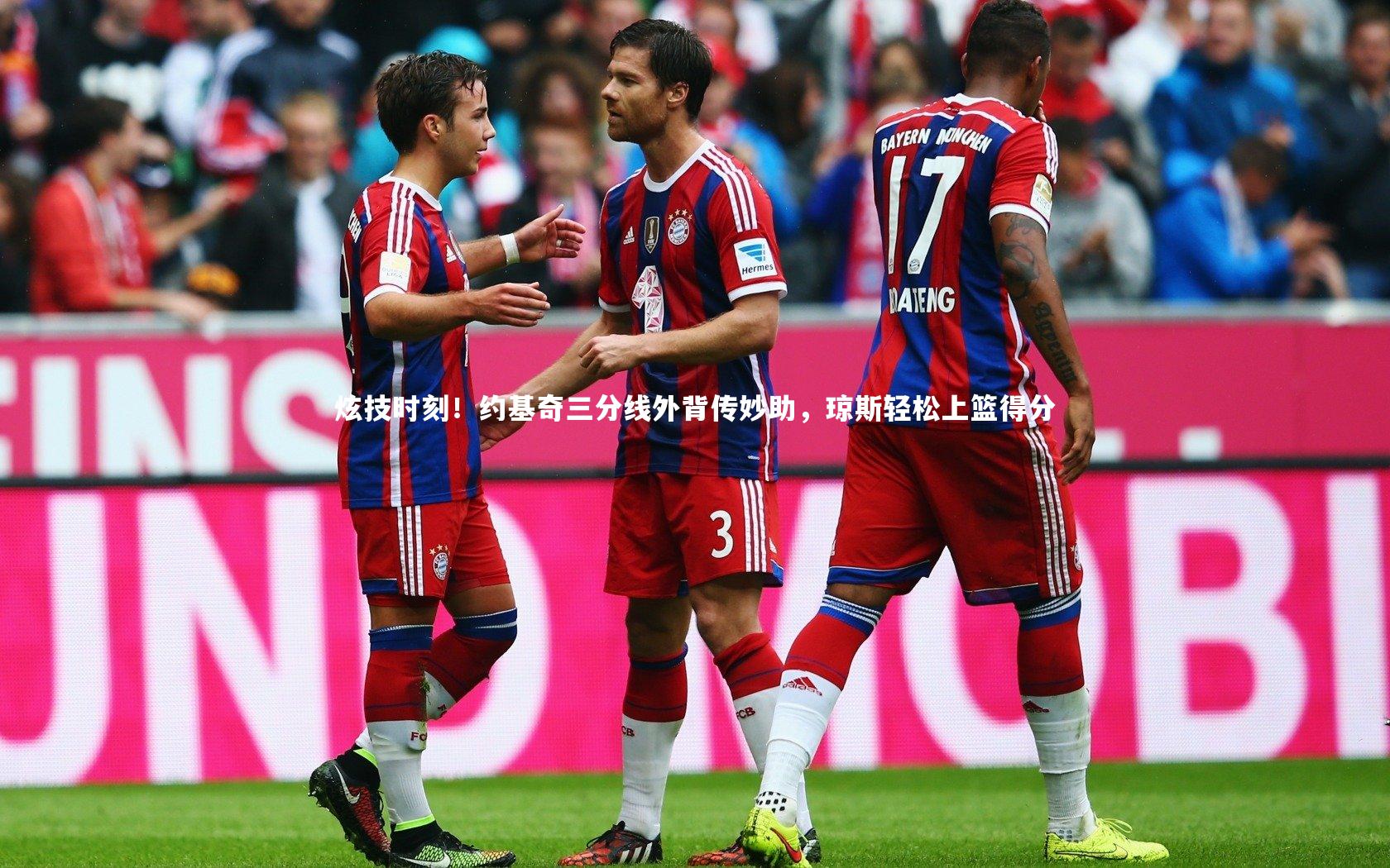 炫技时刻！约基奇三分线外背传妙助，琼斯轻松上篮得分